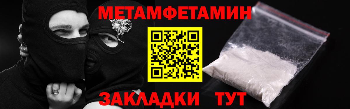 Улан-Удэ  АМФ  Вход с VPN  АМФЕТАМИН  Амфетамин Розовый 