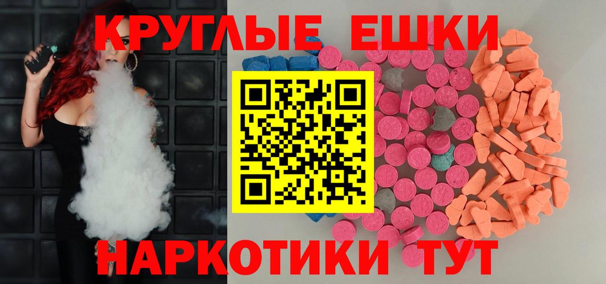 Экстази DUBAI Улан-Удэ