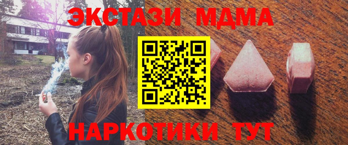 ЭКСТАЗИ круглые  Вход с VPN  Улан-Удэ  ЭКСТАЗИ Дубай 