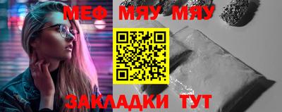 меф VHQ Будённовск