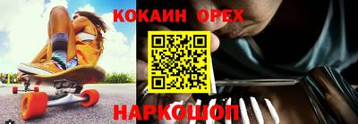 меф VHQ Будённовск