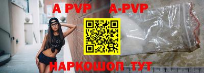 меф VHQ Будённовск