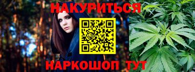меф VHQ Будённовск
