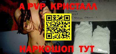 меф VHQ Будённовск
