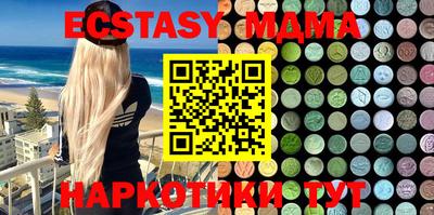 MDMA Бузулук