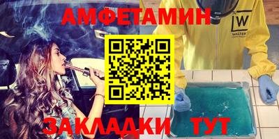 меф VHQ Будённовск