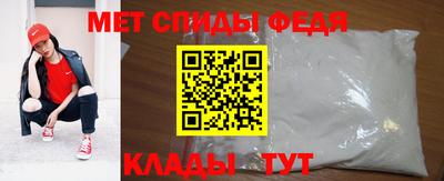 MDMA Бузулук