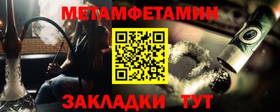 меф VHQ Будённовск