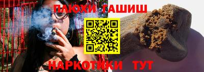 дурь Бугуруслан