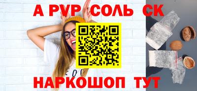 меф VHQ Будённовск