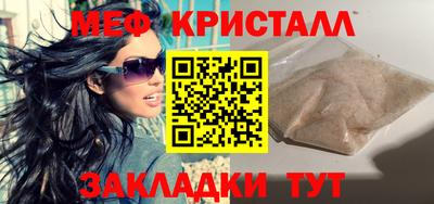 меф VHQ Будённовск