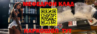 меф VHQ Будённовск
