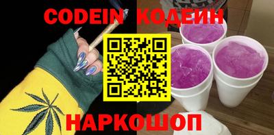 меф VHQ Будённовск