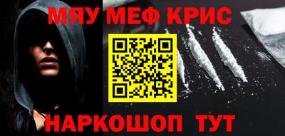 MDMA Бузулук