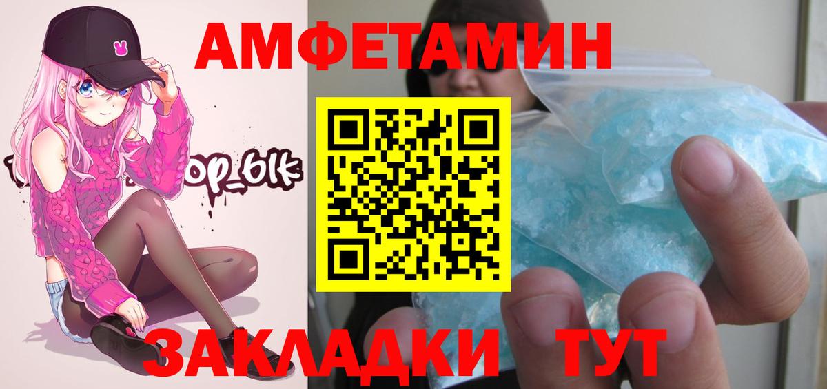 Первитин витя Улан-Удэ