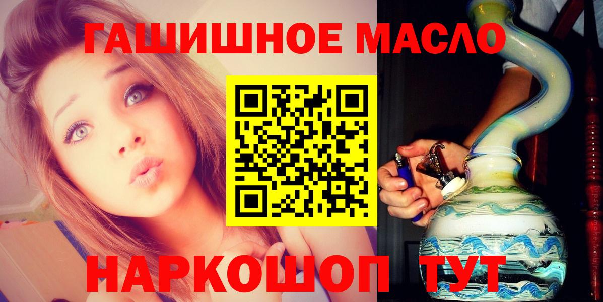 ТГК Wax Улан-Удэ