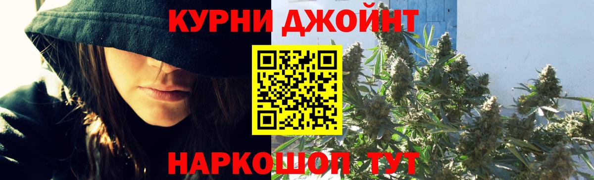 Улан-Удэ  Бошки Шишки конопля  МАРИХУАНА MAZAR  Вход с VPN  Каннабис гибрид  Шишки марихуана конопля 