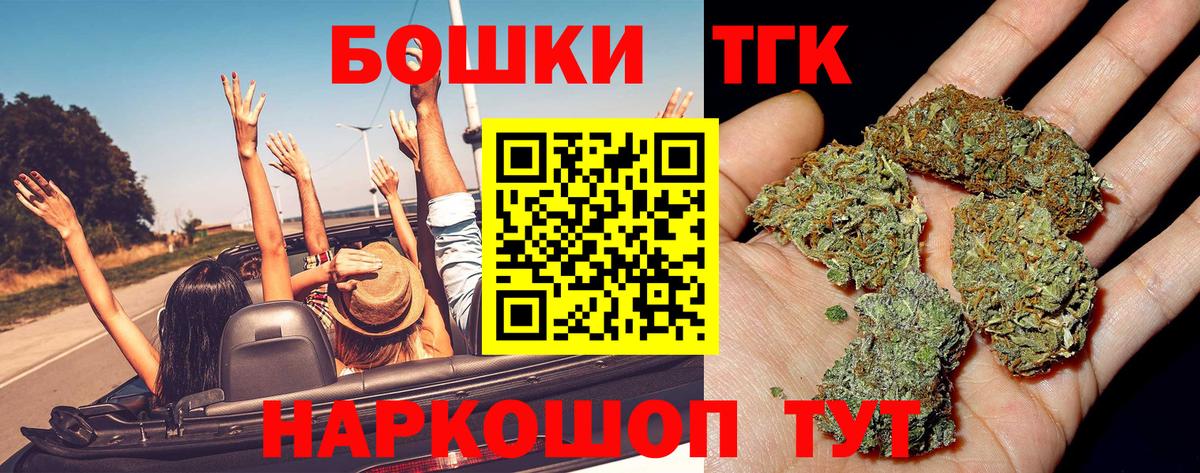 Бошки марихуана индика Улан-Удэ